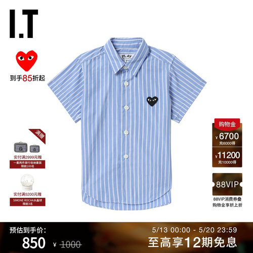 IT时尚帅气条纹短袖衬衫