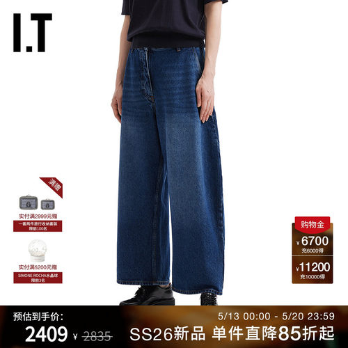 ITSTUDIONICHOLSON牛仔长裤