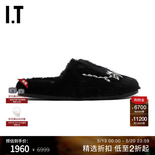 ITSimoneRocha毛绒拖鞋