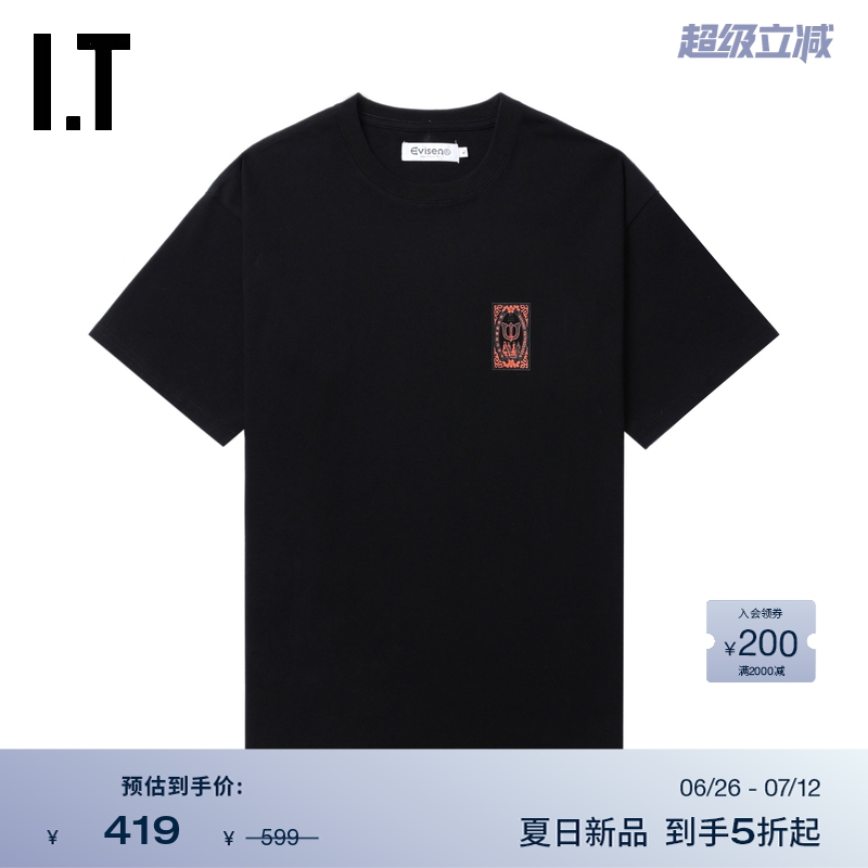 ITEvisenSkateboards短袖T恤