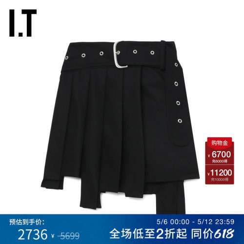 ITOFF-WHITE™不规则下摆半身裙
