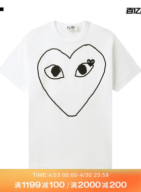 IT CDG PLAY COMME des GARCONS川久保玲情侣爱心logo装饰短袖T恤
