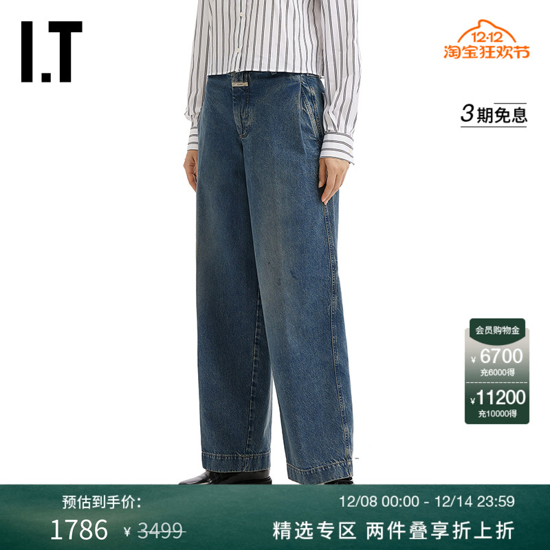 ITCLOSED阔腿裤牛仔裤