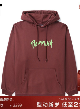 IT RASSVET男装连帽卫衣新款复古文艺绘画图案装饰连帽衫13T026ML