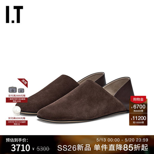 ITJWAnderson拼接平底鞋