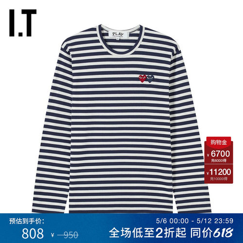 IT条纹长袖T恤清爽时尚