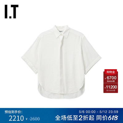 ITPRONOUNCE微透短袖衬衫