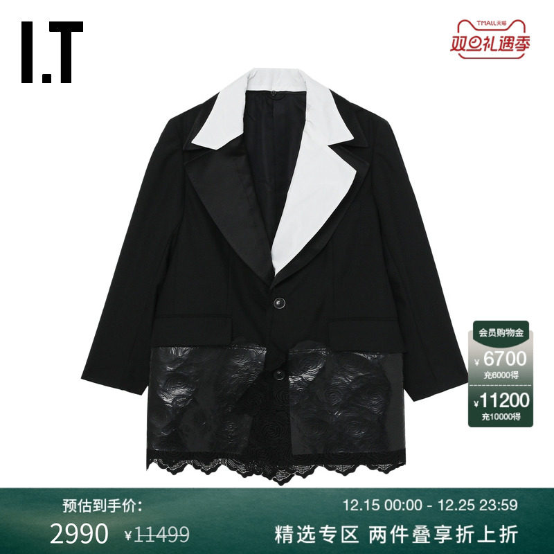 ITTOGAARCHIVES拼接西装夹克