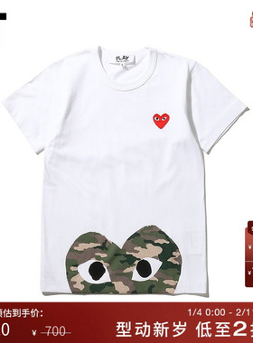 IT COMME des GARÇONS PLAY女装短袖T恤2019秋季新品爱心243XA