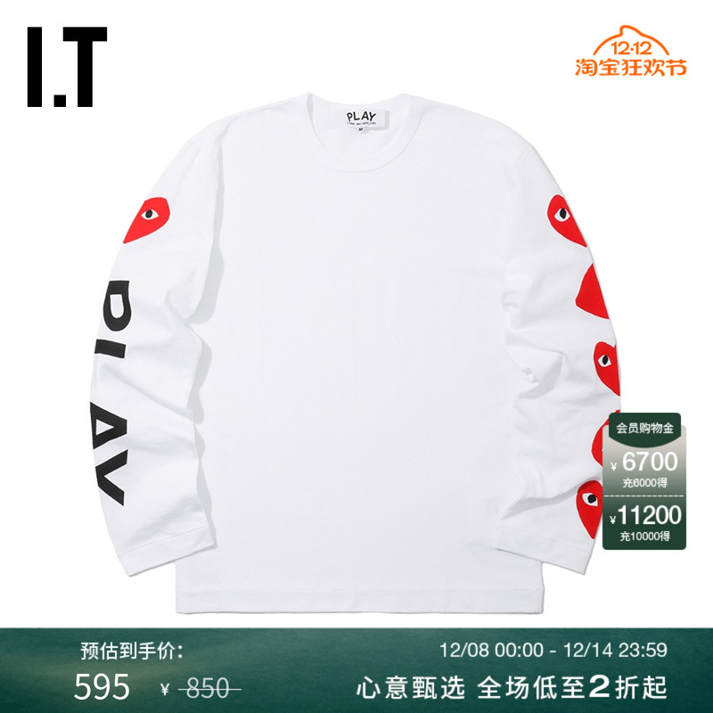 garcons男装爱心印花长袖t恤