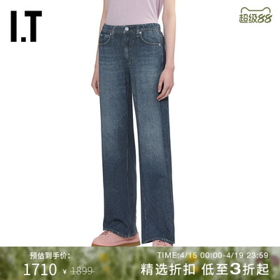 ITrag&bone宽松牛仔长裤