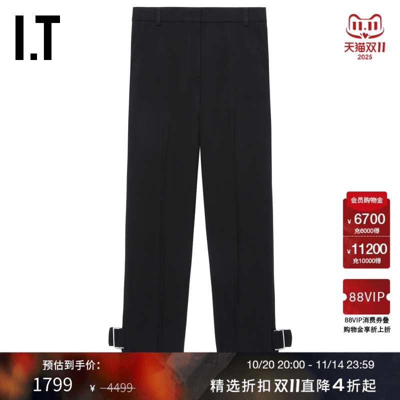 ITTOTEME袢带裤腿西装裤