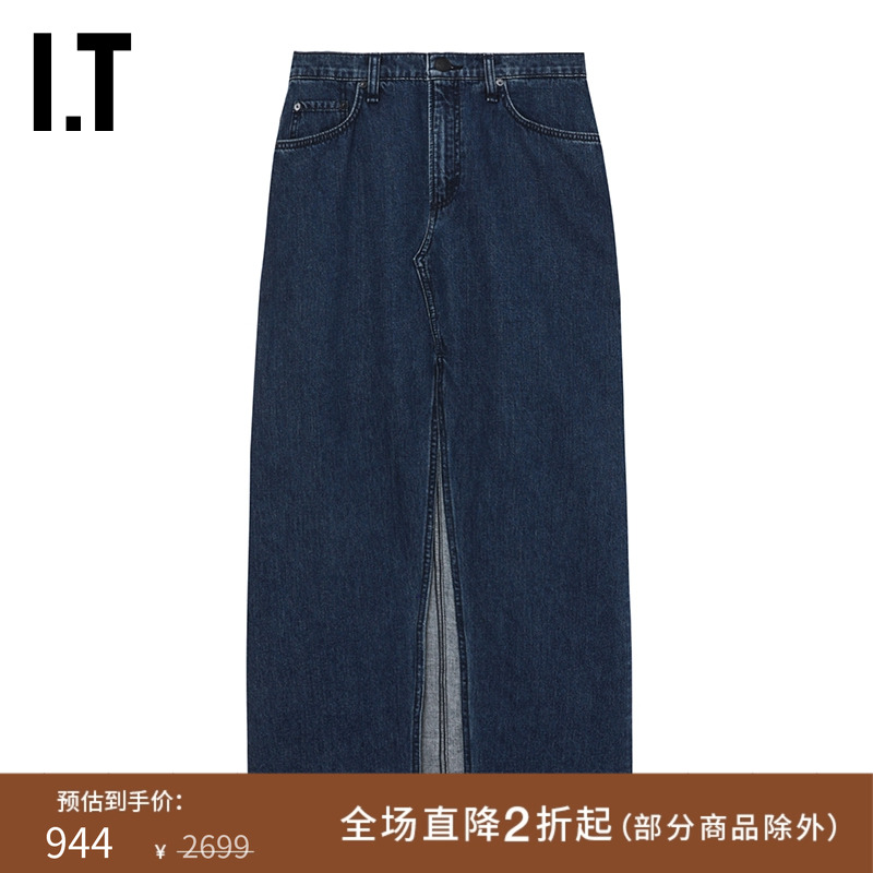 ITrag&bone高开叉牛仔半身裙