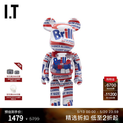 ITMEDICOMTOY潮玩摆件