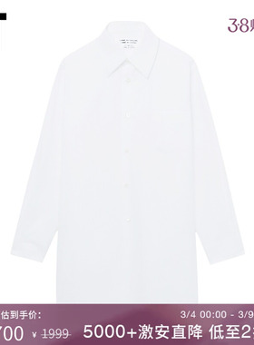 IT CDG COMME DES GARCONS COMME DES GARCONS女装中长款纯色衬衫