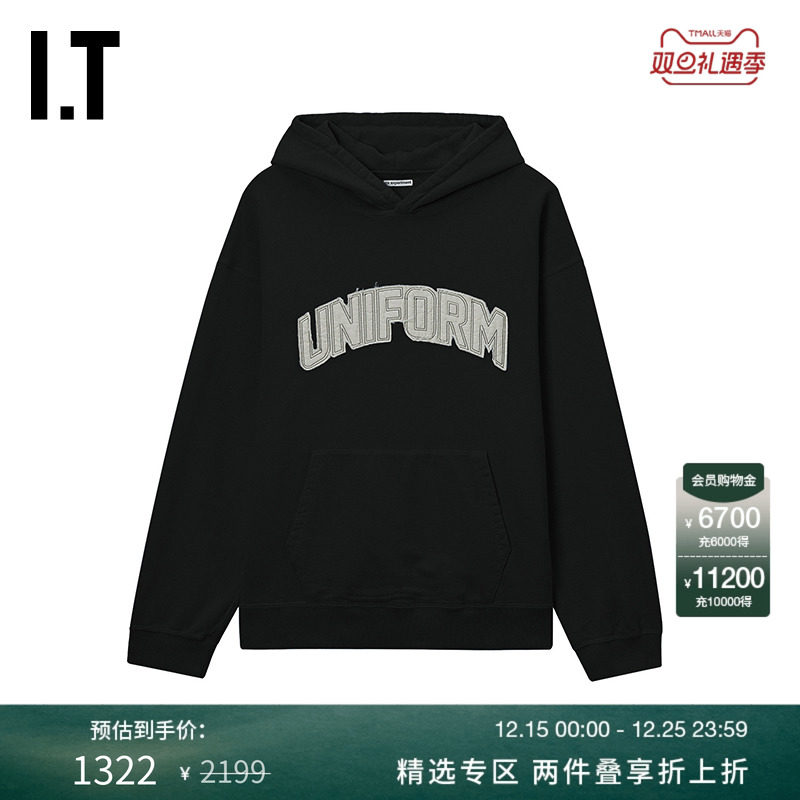 ITuniformexperiment连帽卫衣