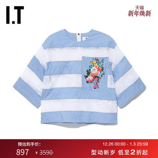 复古短款 上衣时尚 短袖 条纹拼色蕾丝拼接花朵印花1Y207 MSGM女装