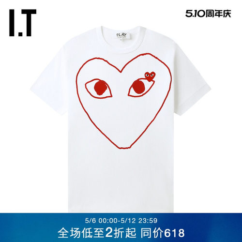 IT爱心logo装饰短袖T恤