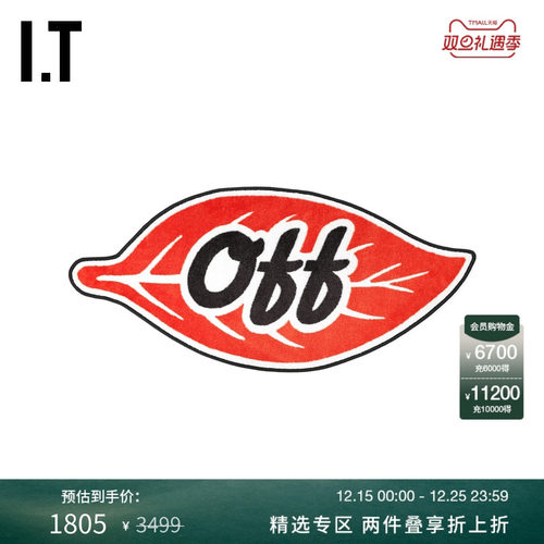 ITOFF-WHITE™树叶造型地毯