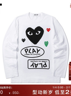 IT CDG PLAY COMME des GARÇONS川久保玲男装长袖T恤爱心缝饰印