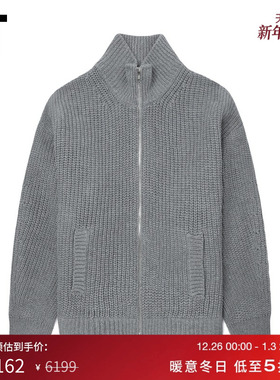 IT doublet男装高领拉链针织衫新款时尚质感纯色粗织外套7KN197MP