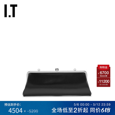 IT宽肩带单肩包斜挎包口金包