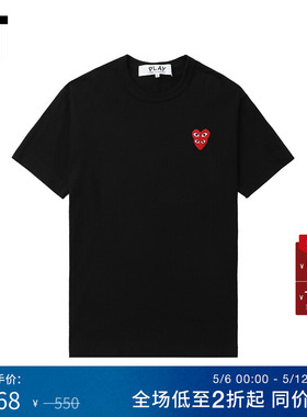 IT CDG PLAY COMME des GARCONS川久保玲情侣爱心logo装饰短袖T恤