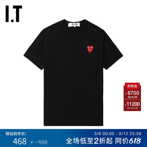 IT爱心logo装饰短袖T恤