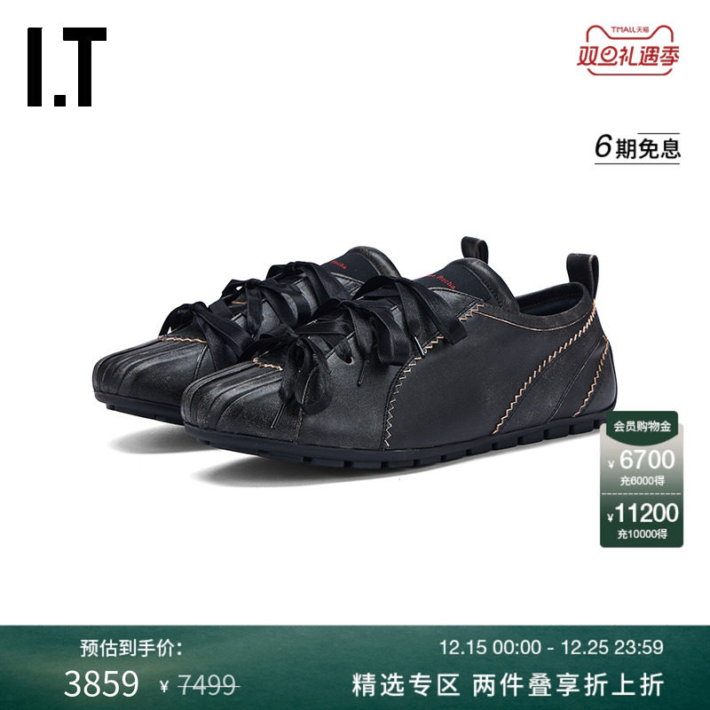 ITSimoneRocha多鞋带运动鞋