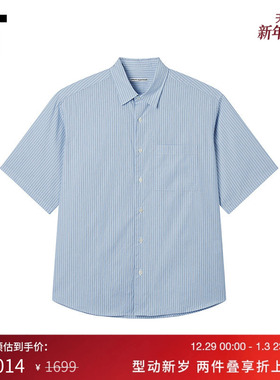 IT uniform experiment男装短袖衬衫新款潮流型男衬衣252021MP