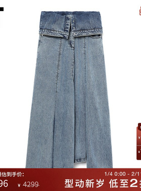 IT ROKH女装牛仔半身裙长裙新款甜辣时髦翻边不规则长裙2CA179XL