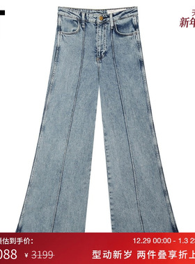 IT rag & bone女装微喇牛仔长裤新款时髦复古宽松喇叭裤CLS300XO