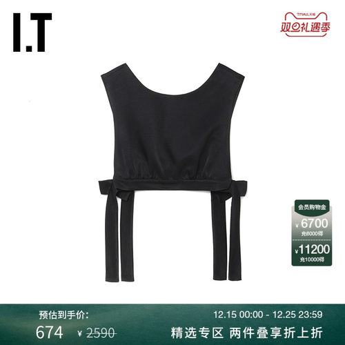 ITMSGM短款背心时尚设计感