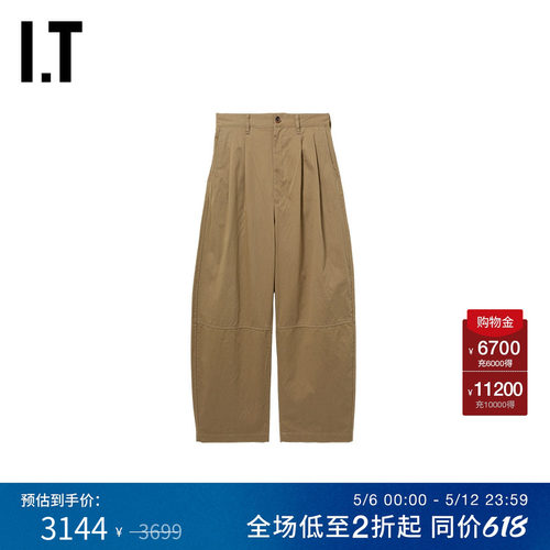 IT阔腿裤弯刀裤长裤休闲裤