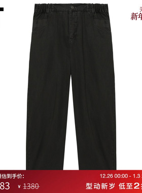 IT GROUNDZERO男装宽松直筒裤长裤新款随性时尚毛边休闲裤MPT8150