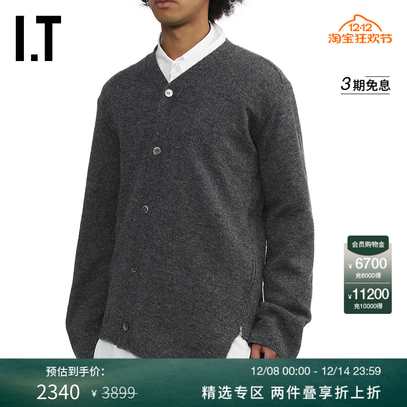 IT解构感斜门襟针织开衫