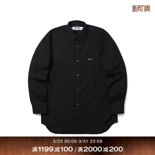 COMME des GARÇONS川久保玲男装 衬衫 PLAY 长袖 饰爱心缝饰 CDG