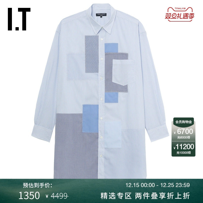 IT不规则裁布拼接中长款衬衫