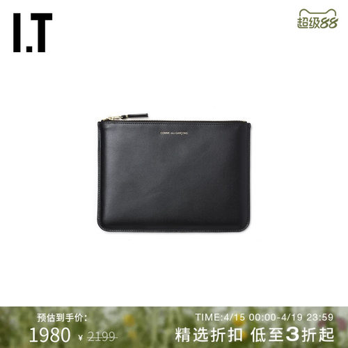 IT拉链手拿包零钱包简约复古