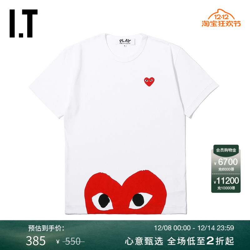 休闲短袖CommedesGarcons