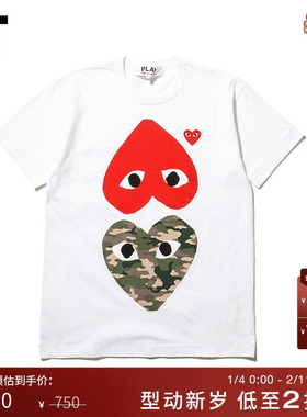 IT COMME des GARÇONS PLAY男装短袖T恤2019秋季新品爱心248MA