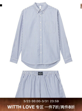 IT WITTH LOVE女装条纹长袖衬衫短裤套装新款清爽时尚两件套8005A