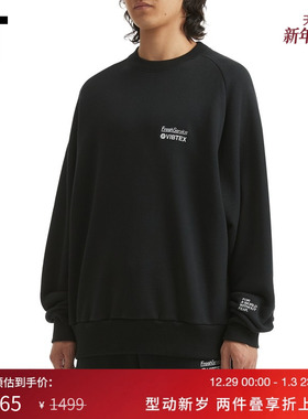 IT Fresh Service男装宽松圆领卫衣新款休闲基础款套头上衣270005