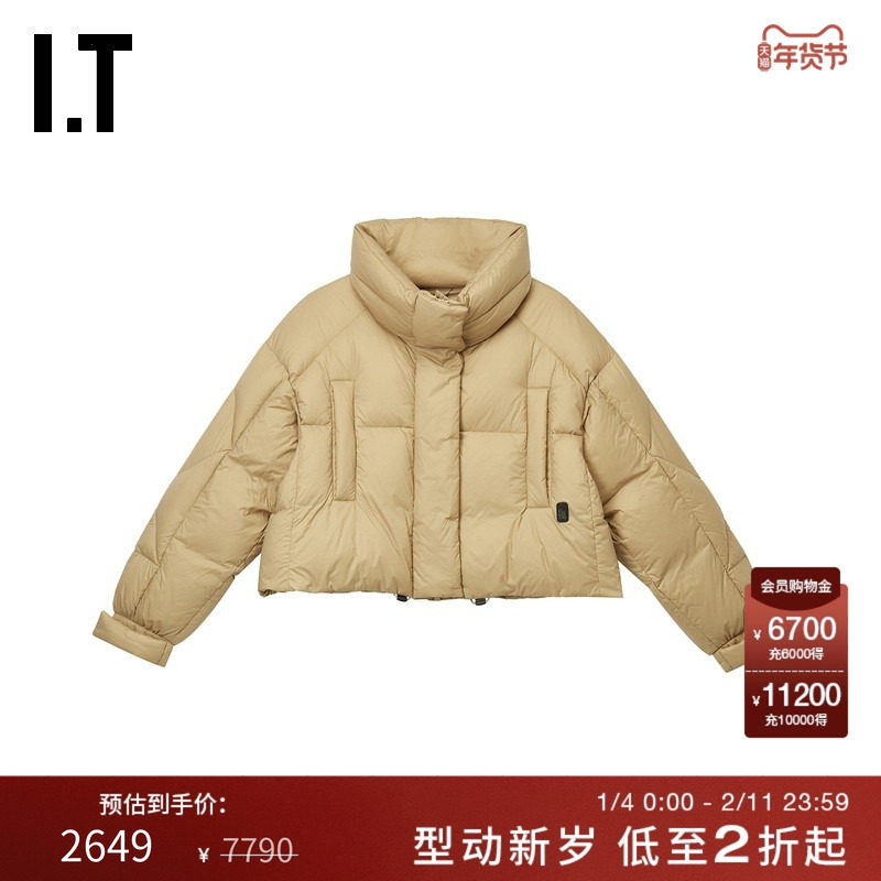 IT BACON女装立领拉链羽绒服新款时尚质感绗缝羽绒短外套IU452XXN,女装/女士精品,羽绒服,淘宝优惠券,粉丝福利购,淘宝优惠卷