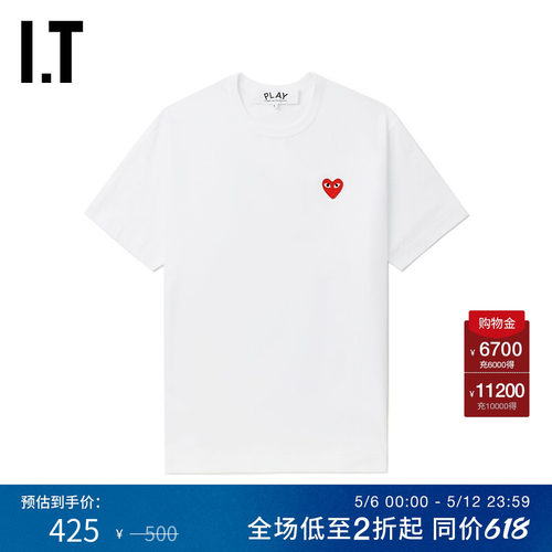 IT爱心logo装饰短袖T恤