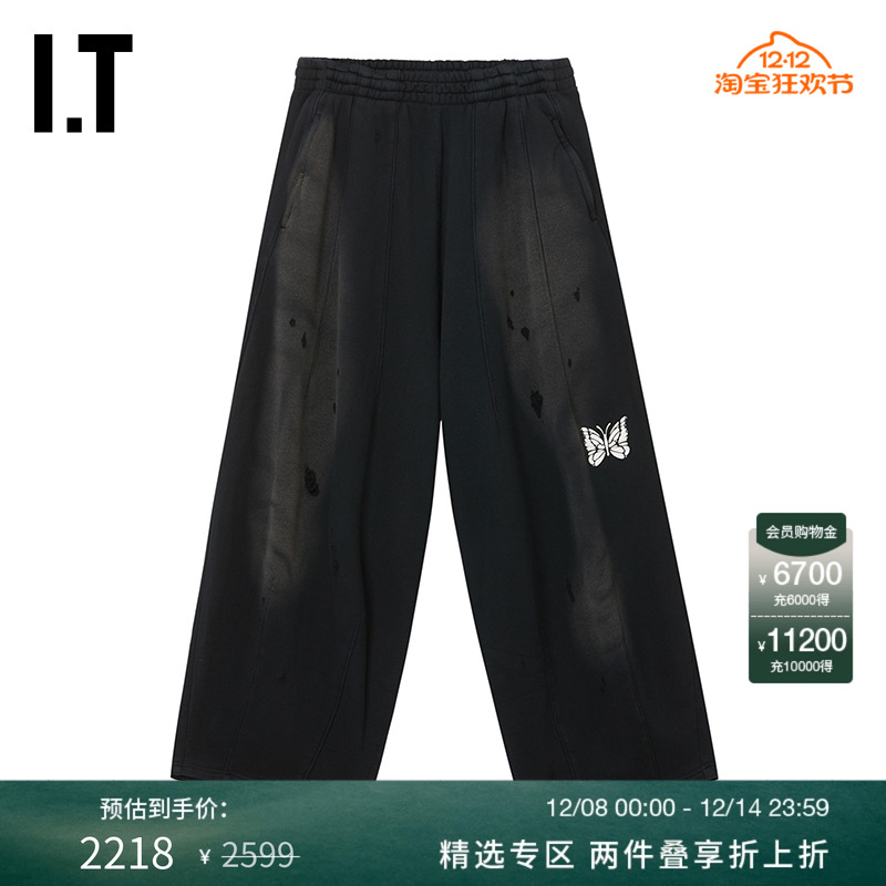 ITNEEDLES宽松阔腿长裤