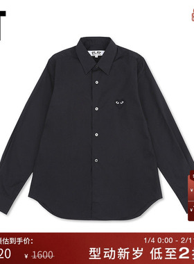 IT CDG PLAY COMME des GARÇONS川久保玲女装长袖衬衫纯色饰爱心