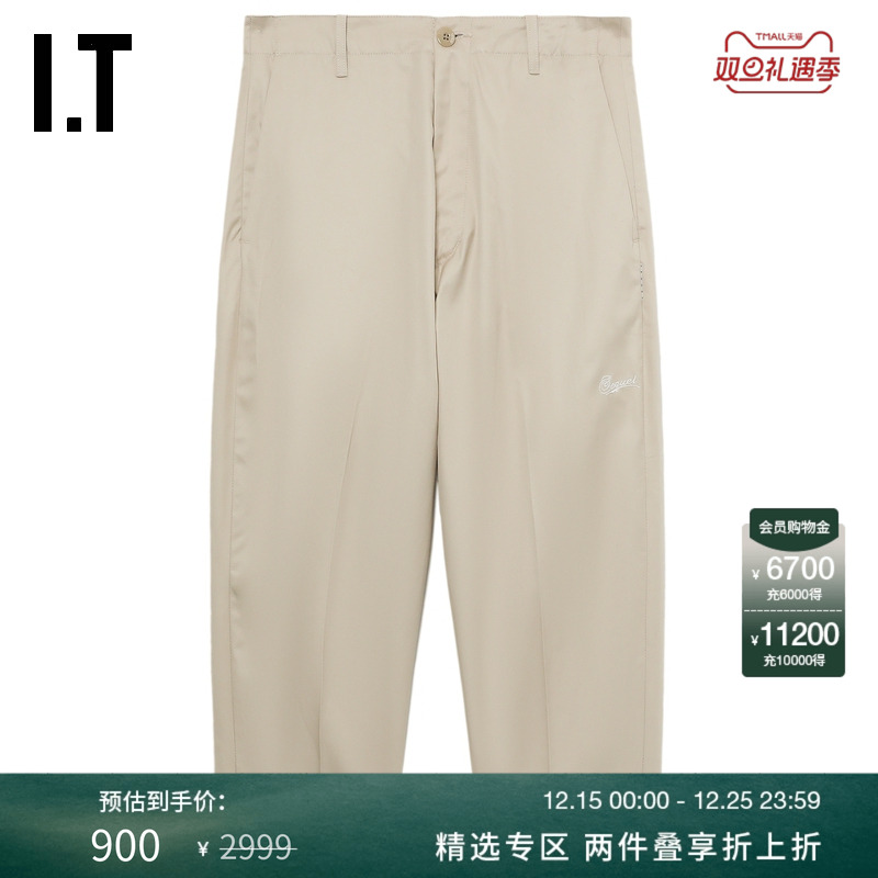 ITSEQUEL宽松西裤长裤