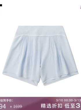 IT LOW CLASSIC女装叠层拼接短裤新款简约时尚飘逸休闲裤PT03LUXO