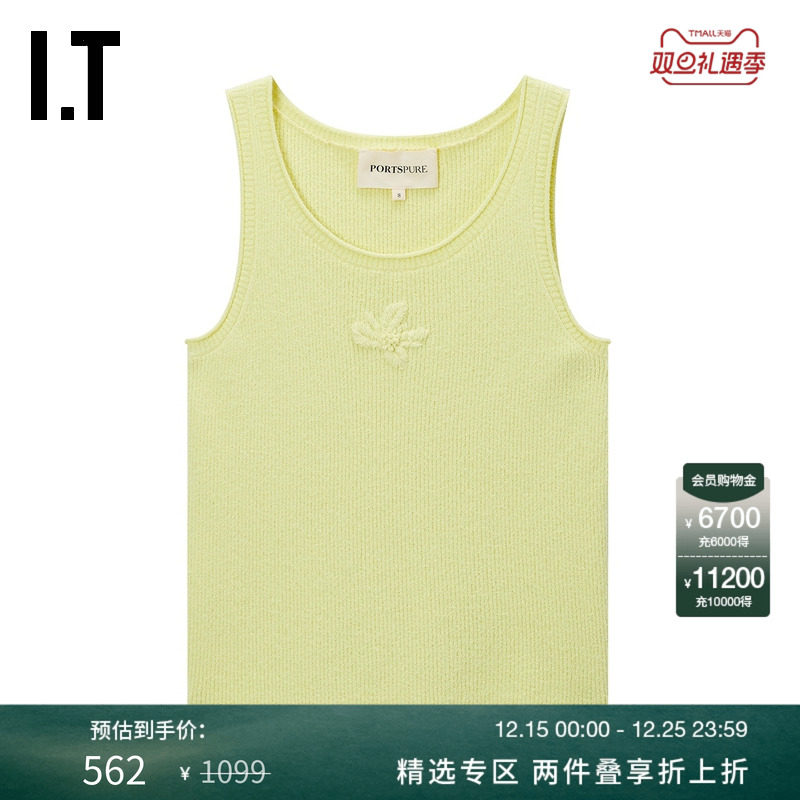 ITPortsPURE圆领针织背心